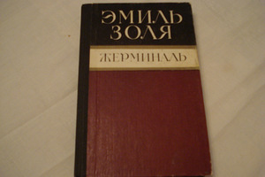 Книги (2 фото из 3)