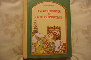 Книги (3 фото из 3)