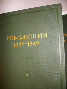 Aastate 1848-1849 revolutsioon, 1 ja 2 köidet. (1 foto / 2)
