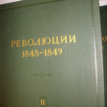 Aastate 1848-1849 revolutsioon, 1 ja 2 köidet.