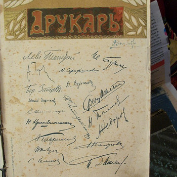Drukar. Kirjanduskogu. 1910.