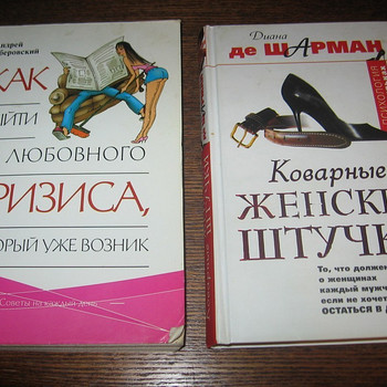 Raamat vene keeles
