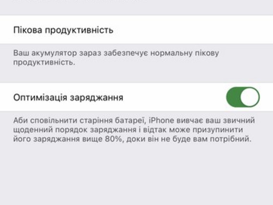iPhone XS Max 64 Гб
