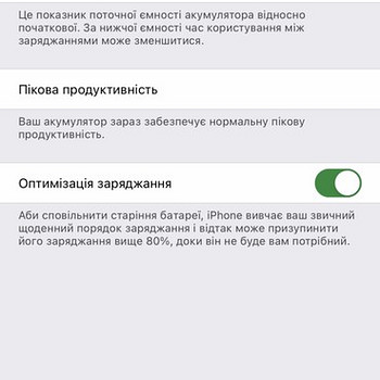 iPhone XS Max 64 Гб
