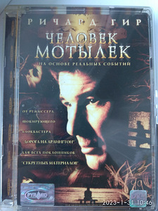DVD (3 foto / 7)