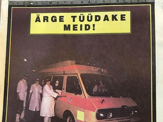 Эстонский экспресс 1991