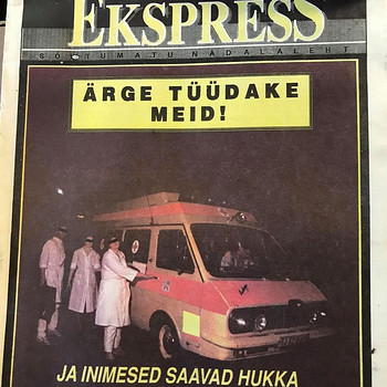 Эстонский экспресс 1991