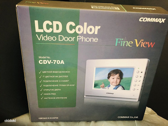 Видеонаблюдение Commax cdv 70a