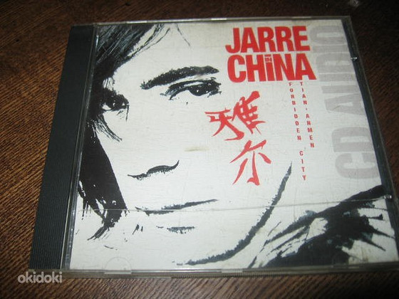 Jean Michel jarre концерт в Китае