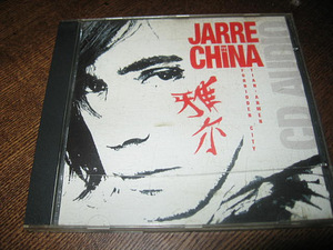 Jean Michel jarre концерт в Китае (1 фото из 1)