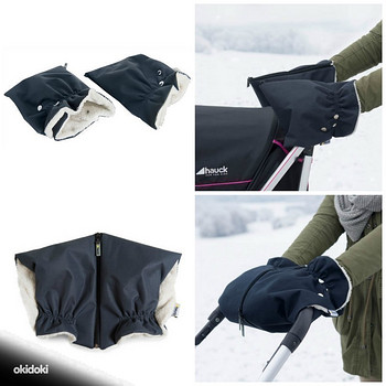 Новый универсальный подлокотник для коляски Hauck Grab Me