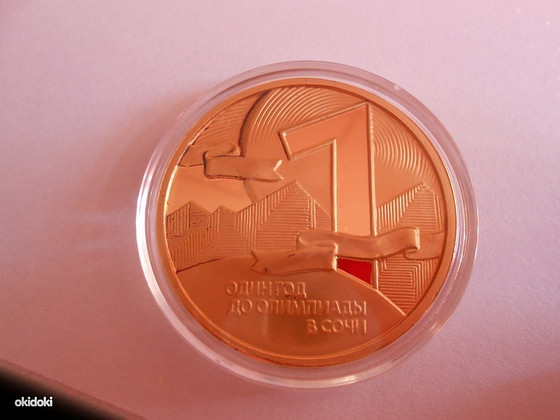 Позолоченная медаль