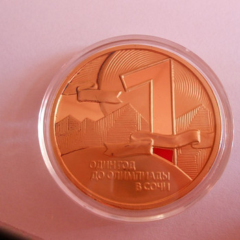 Позолоченная медаль