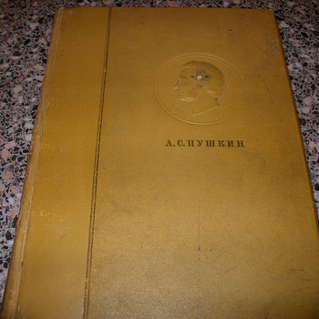 A.S. Puškin, 1937