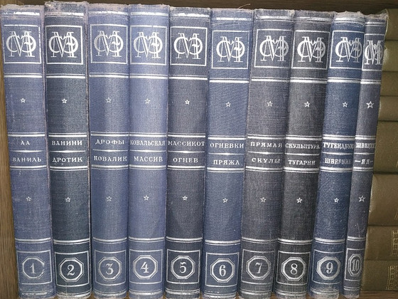 Малая Советская Энциклопедия,1928г.
