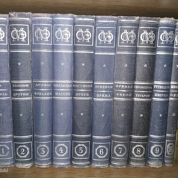 Väike Nõukogude entsüklopeedia, 1928