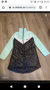 Parka (1 foto / 2)