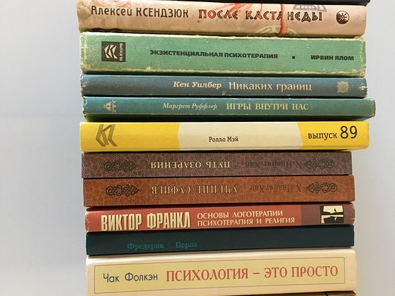 Психология