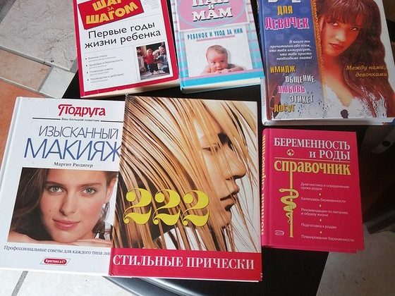 Разные книги