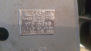 Pingestabilisaator (3 foto / 3)