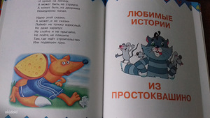 Книги (2 фото из 10)