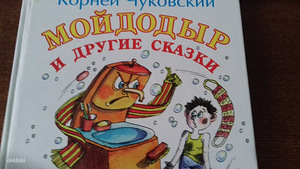 Книги (5 фото из 10)