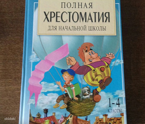 Книги (10 фото из 10)