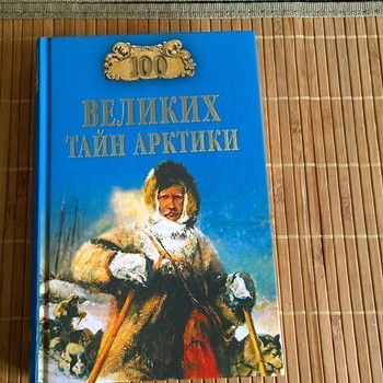 100 suurt Arktika saladust