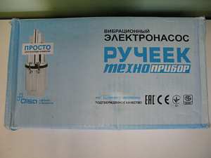 Вибронасос, новый (3 фото из 3)