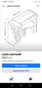 Двухъярусная кровать со столом и шкафом Кровать-чердак Salo (3 фото из 6)