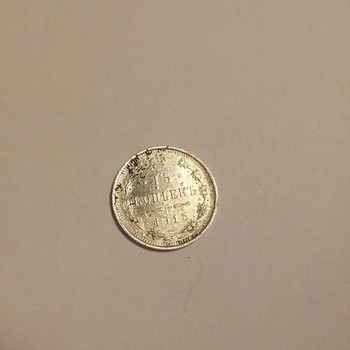 15 kopikat 1915