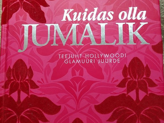 Книга, как быть божественным