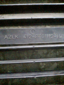 VAZ ja Moskvich 403, 407 varuosad ja laagrid (5 foto / 10)