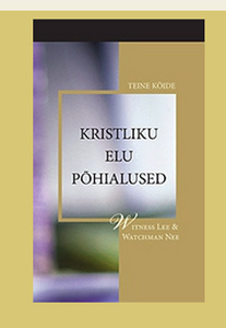 Tasuta kristlikud raamatud (eesti keeles) (6 foto / 7)