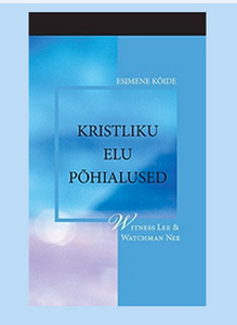 Tasuta kristlikud raamatud (eesti keeles) (7 foto / 7)