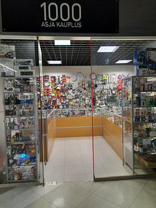 Elektrooniline kaal (4 foto / 4)