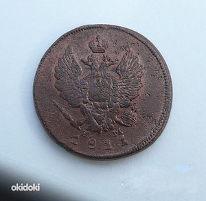 2 kopikat 1811 aasta, Venemaa, vask (2 foto / 2)