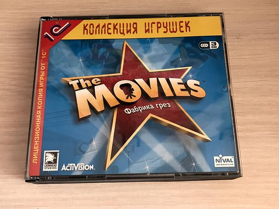 Различные CD-игры