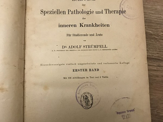 Старинные книги