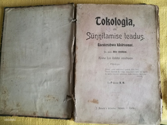 Старая книга 1907 года Tokologia ehk sunnitamise teadus
