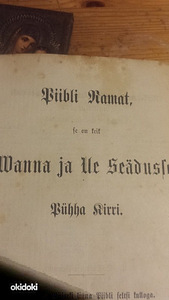Uus testament eesti keeles (1 foto / 2)