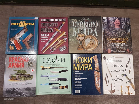 Книгa