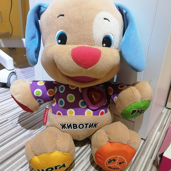 Fisher price laulukoer (vene keeles)