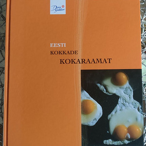 Поваренная книга эстонских поваров (1 фото из 1)