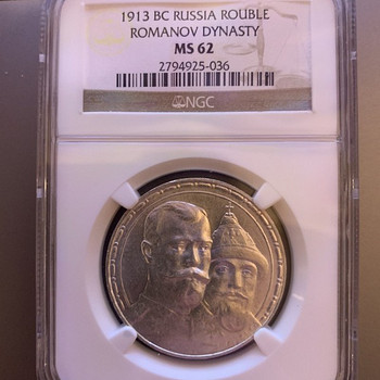 1913 рубль Romanov dynasty ngc_ms62 silver