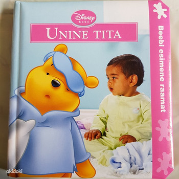 Новые книги