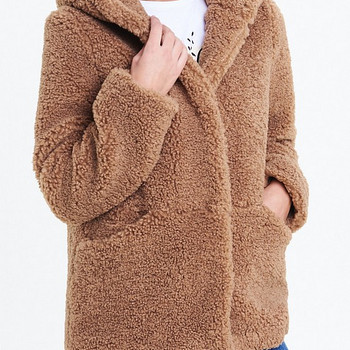Teddy Jacket