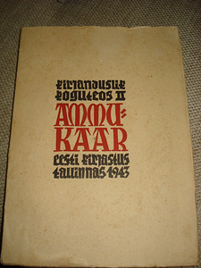 Eesti ilukirjandus ja luule,"Eesti romaanivara", LR 1990-92 (7 foto / 10)
