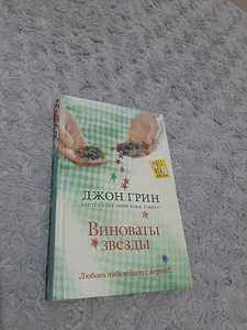 Книги (3 фото из 6)