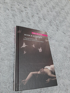 Книги (4 фото из 6)
